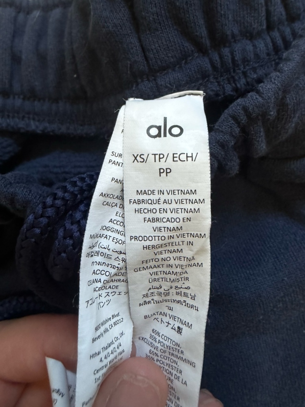 navy alo sweatpants - Picture 3 of 3